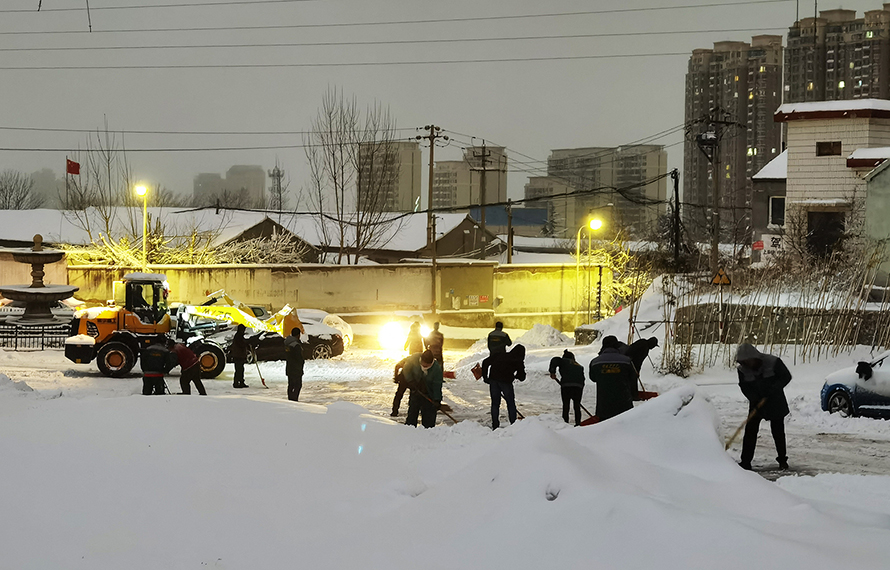 堅持發(fā)揚掃雪精神，隨下隨清保障平安