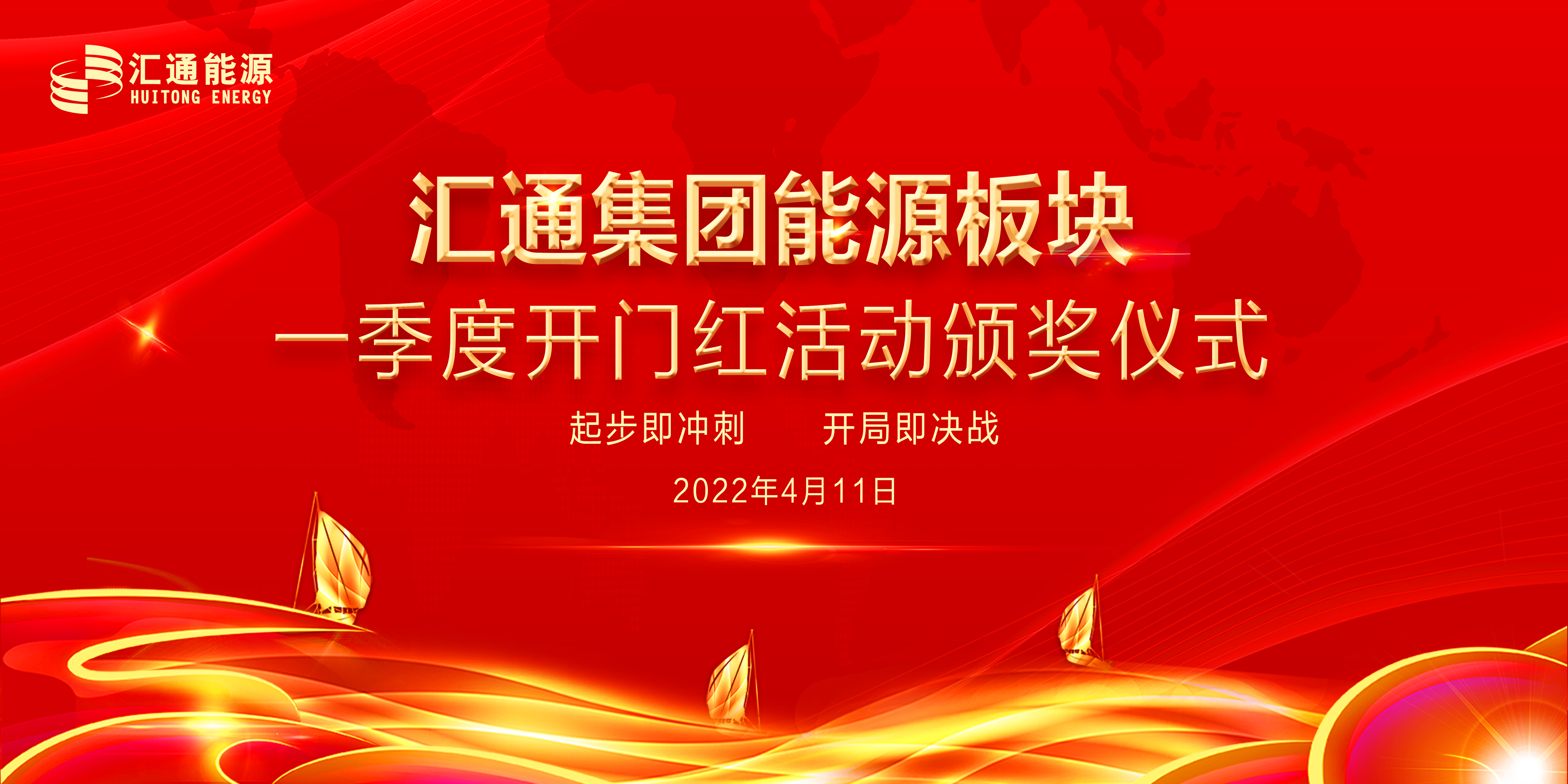 20210304山東尚美健康產(chǎn)業(yè)技術(shù)發(fā)展有限公司2021年經(jīng)濟工作會議---副本.jpg