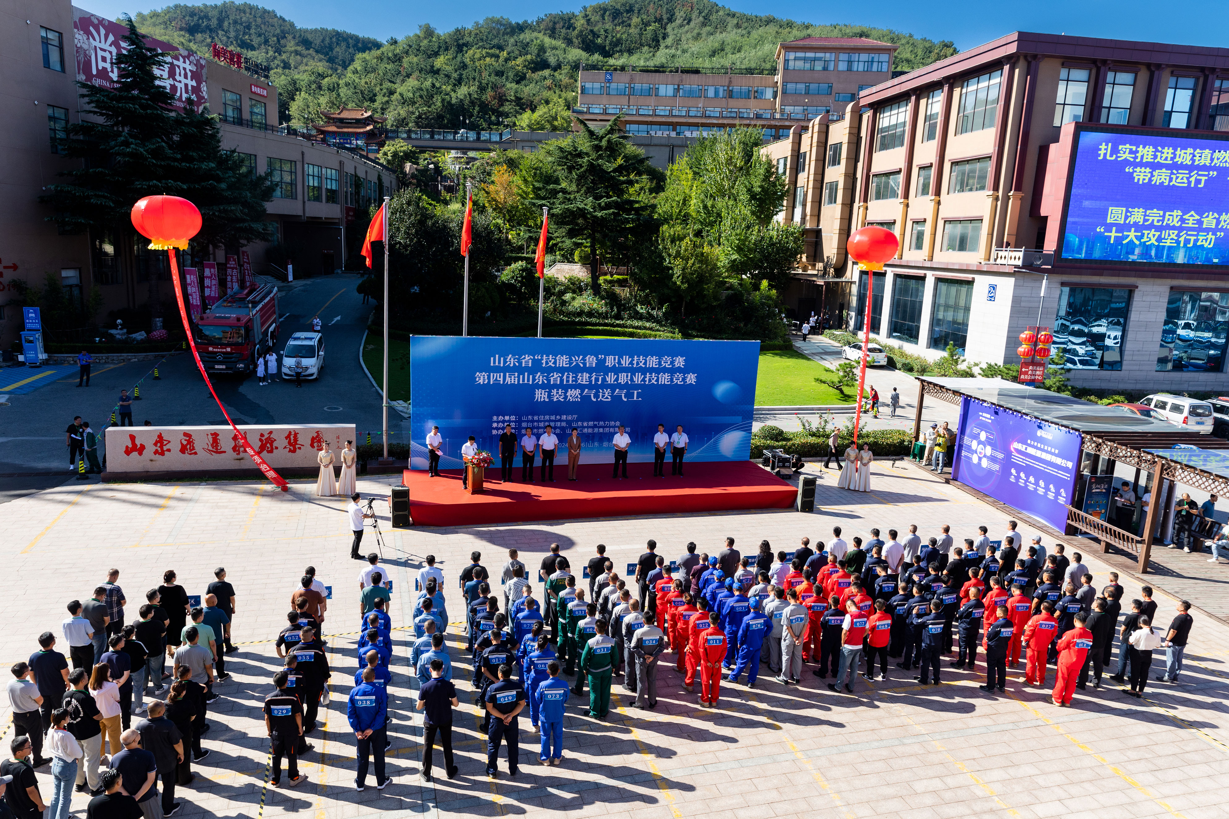 技能興魯 平安匯通 | 匯通集團(tuán)參加山東省首次瓶裝燃?xì)馑蜌夤ぜ寄芨傎?></a></div>
        <div   id=